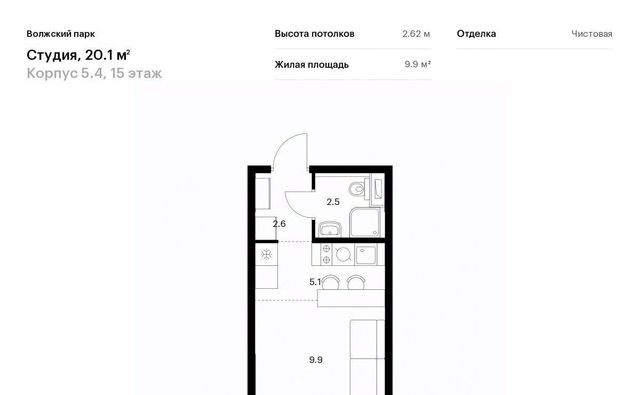 метро Юго-Восточная метро Новохохловская район Текстильщики ао, Текстильщики р-н, Волжский Парк жилой комплекс фото