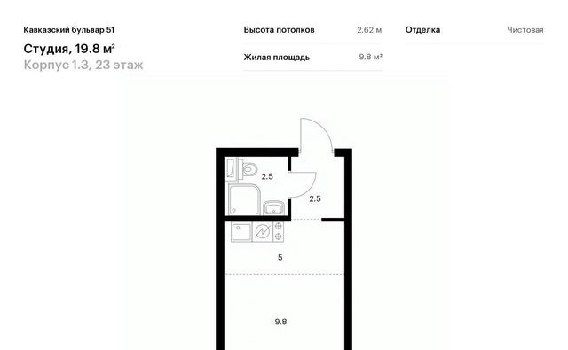 метро Кантемировская Бульвар 51 жилой комплекс фото