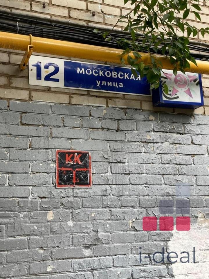 квартира г Химки ул Московская 12 Химки МЦД-3 фото 3