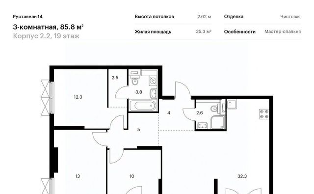 метро Бутырская ЖК Руставели 14 к 2. 2 фото