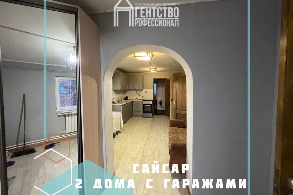 дом г Якутск ул Кочнева 30 городской округ Якутск фото 2