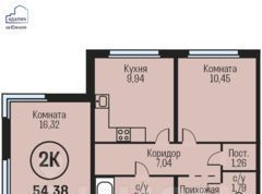 квартира г Барнаул рп Южный тракт Южный 15к/4 фото 1