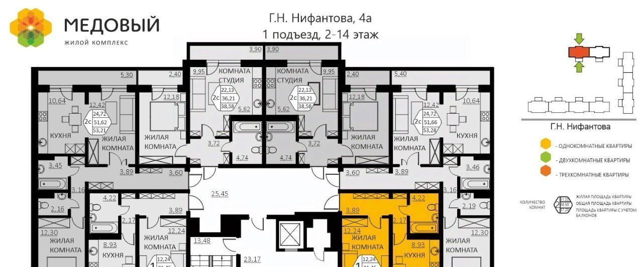 квартира р-н Пермский д Кондратово ЖК «Медовый» фото 2