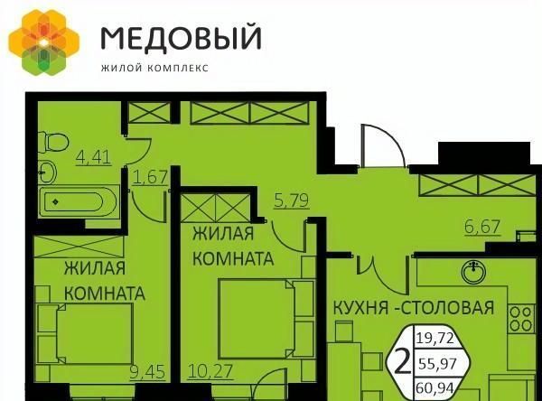 квартира р-н Пермский д Кондратово ЖК «Медовый» фото 1