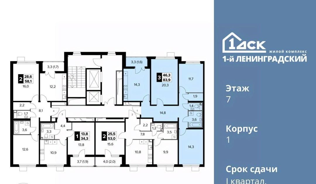 квартира г Москва метро Ховрино ш Ленинградское 228к/3 фото 2