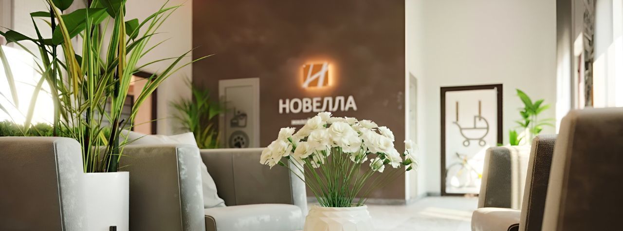 квартира г Пенза р-н Октябрьский ЖК «Новелла» фото 29