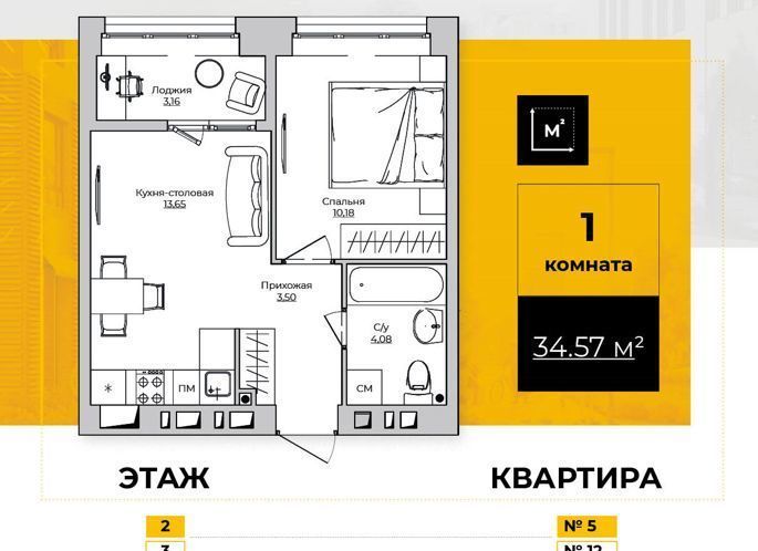 квартира г Калуга р-н Октябрьский ул. Счастливая, 3 фото 1