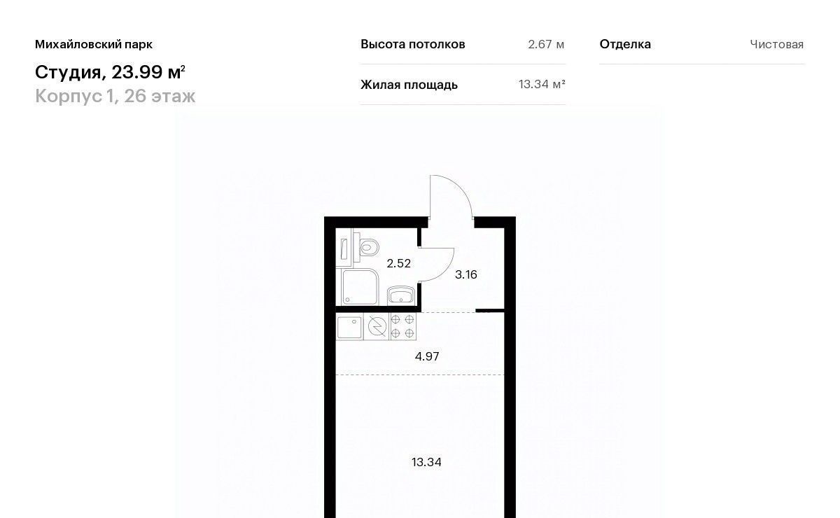 квартира г Москва метро Окская ул Михайлова 30ак/2 фото 1