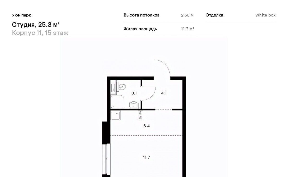 квартира г Южно-Сахалинск ул имени Владимира Жириновского 3к/1 фото 1