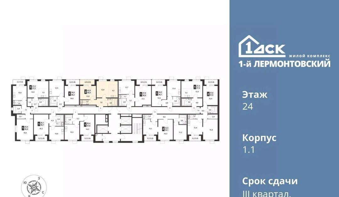 квартира г Москва метро Некрасовка ул Рождественская 4 Московская область, Люберцы фото 2