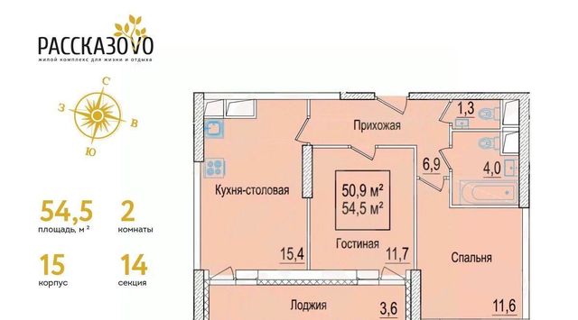 б-р Андрея Тарковского метро Рассказовка к 15 фото