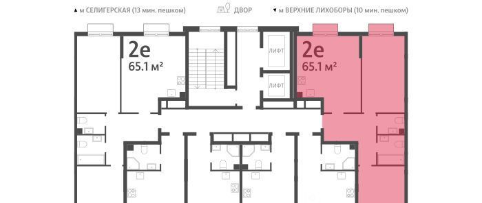 квартира г Москва метро Селигерская проезд Ильменский 4с/19 фото 2