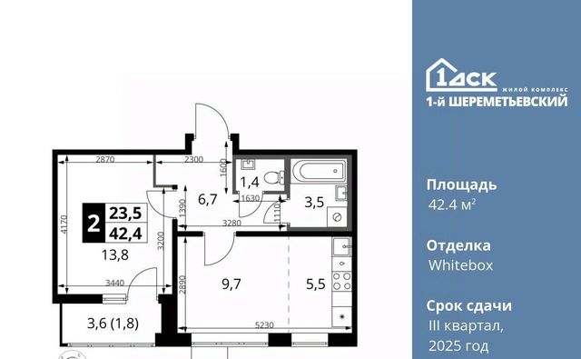 ул Комсомольская 16к/1 Московская область, Химки фото