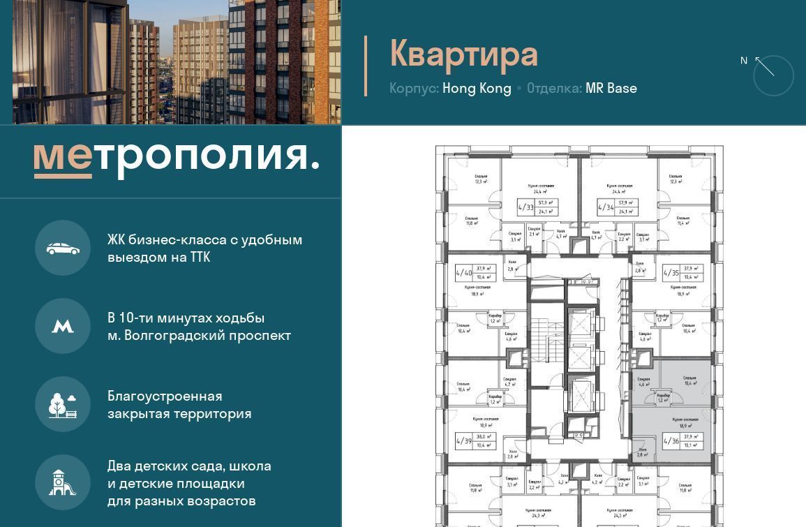 квартира г Москва метро Угрешская пр-кт Волгоградский 32/5к 3 фото 1