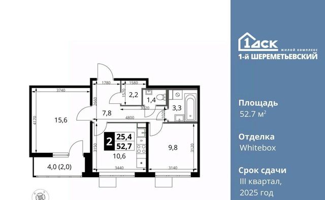 метро Ховрино дом 16к/1 Московская область, Химки фото