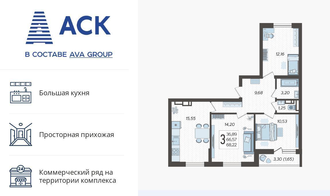 квартира г Краснодар р-н Карасунский ул им. Владимира Жириновского 1к/3 фото 1