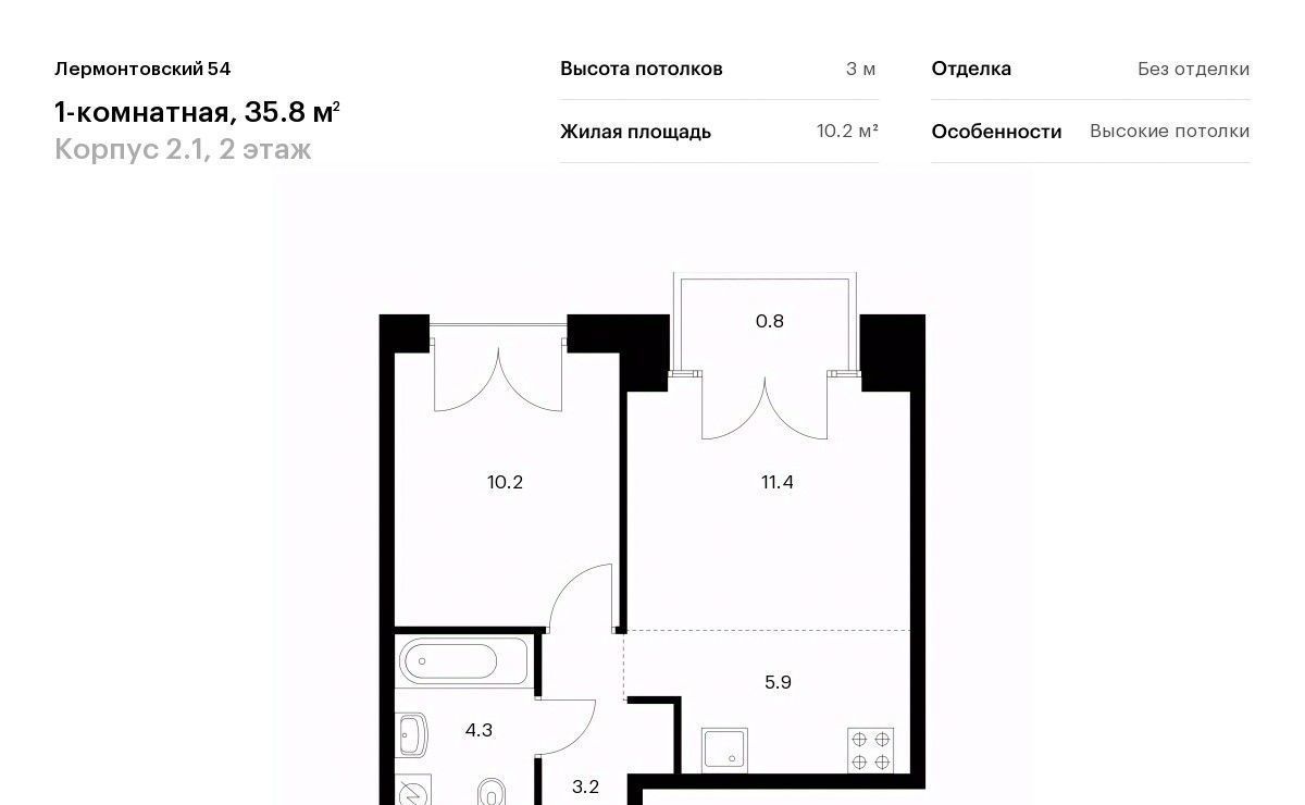 квартира г Санкт-Петербург метро Балтийская ЖК Лермонтовский 54 к 2. 1 фото 1