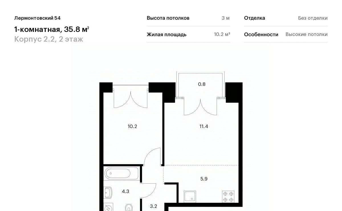 квартира г Санкт-Петербург метро Балтийская ЖК Лермонтовский 54 к 2. 2 фото 1