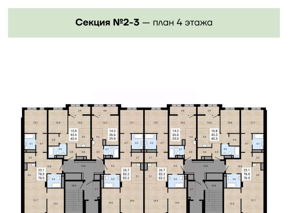 квартира г Челябинск р-н Центральный ЖК «Лесопарковый» фото 2