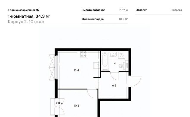 метро Юго-Восточная метро Лефортово Красноказарменная 15 ао, 4-й мкр фото