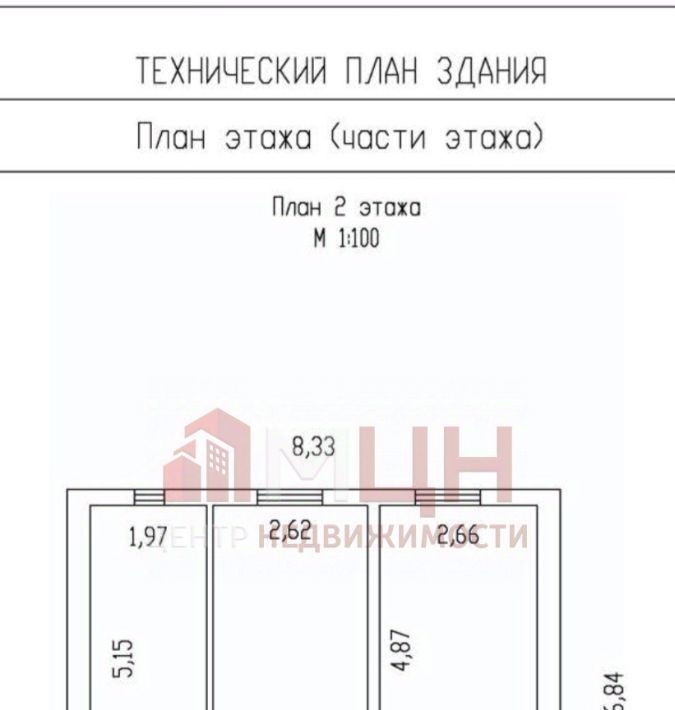 дом р-н Конаковский снт Ремонтник фото 23