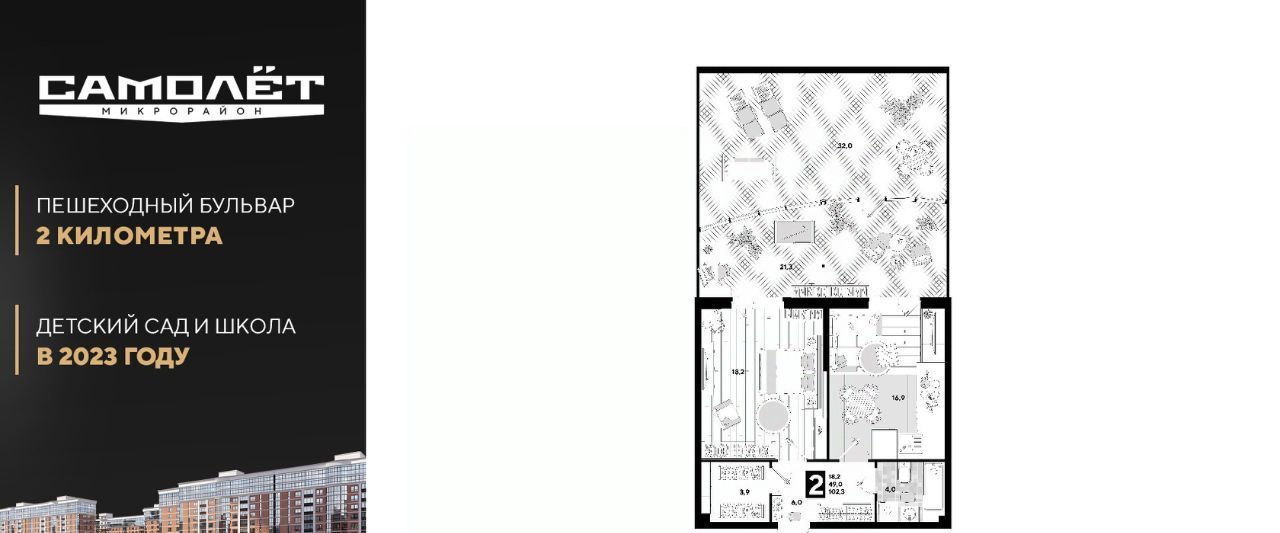 квартира г Краснодар р-н Прикубанский ул им. Константина Гондаря 99 фото 1