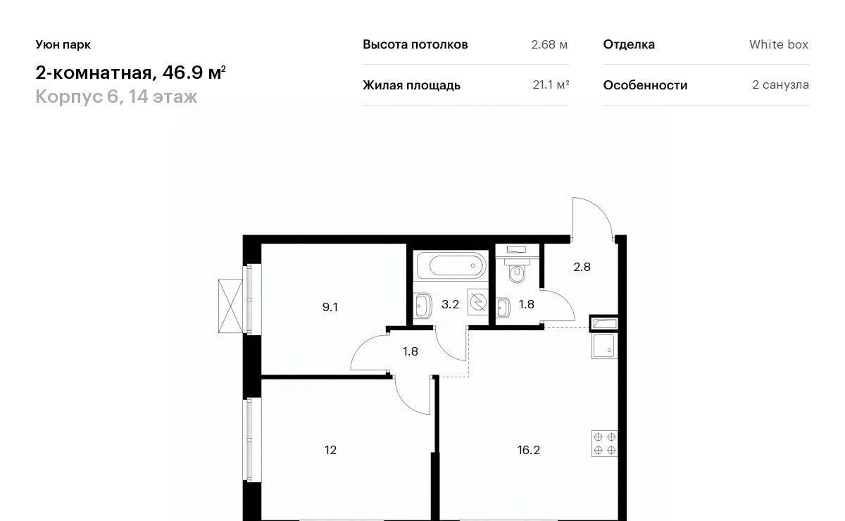 квартира г Южно-Сахалинск ул имени Владимира Жириновского 7к/6 фото 1