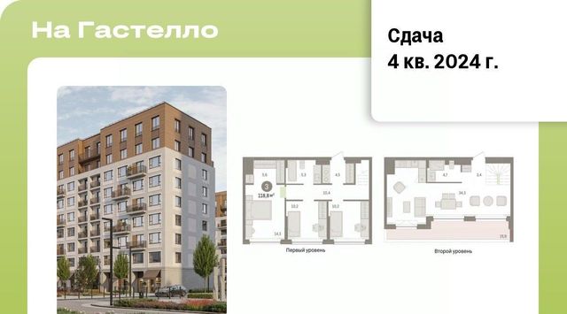 р-н Калининский дом 8к/1 фото