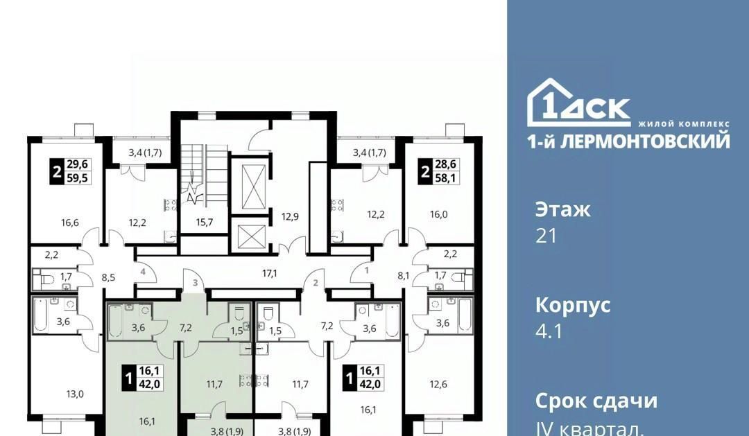 квартира г Москва метро Некрасовка ЖК 1-й Лермонтовский к 4. 1, Московская область, Люберцы фото 2