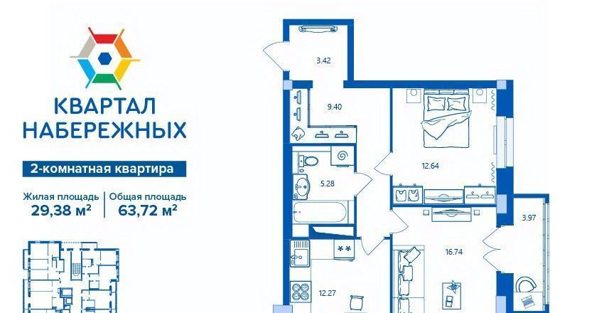 квартира г Брянск р-н Бежицкий ул братьев Ткачевых 15 фото 1