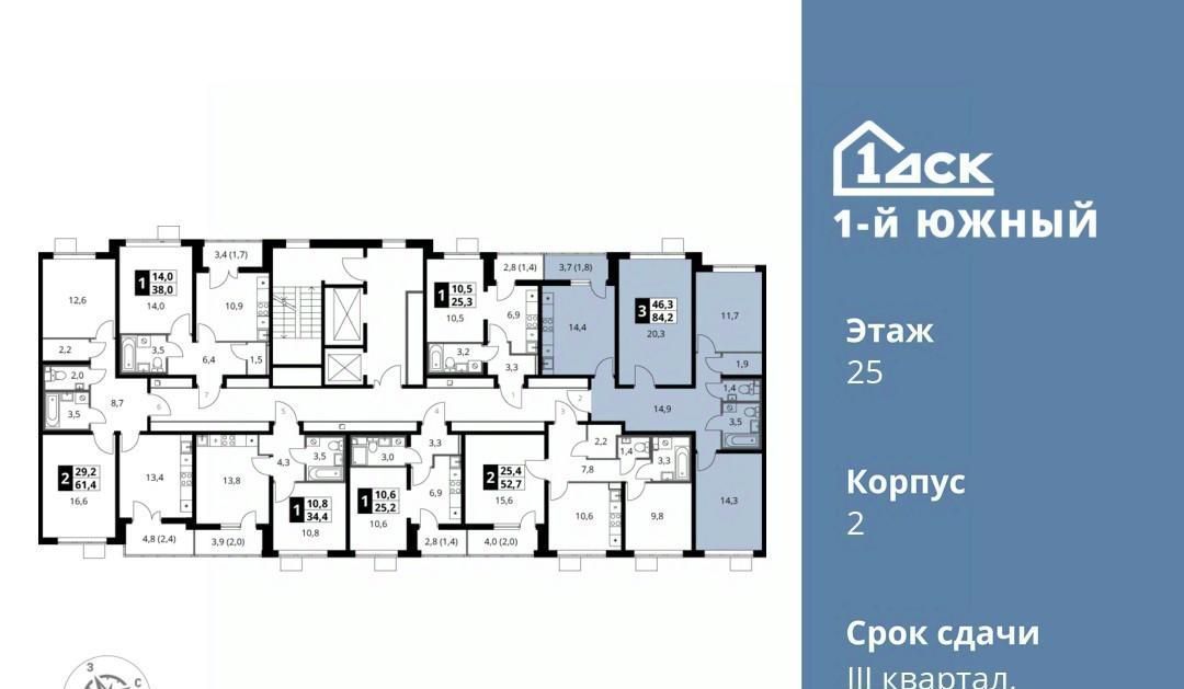 квартира г Видное ул. Фруктовые Сады, 2, Домодедовская фото 2