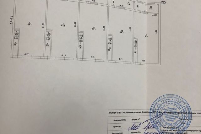 ул им. Гагарина 24 муниципальное образование Краснодар фото