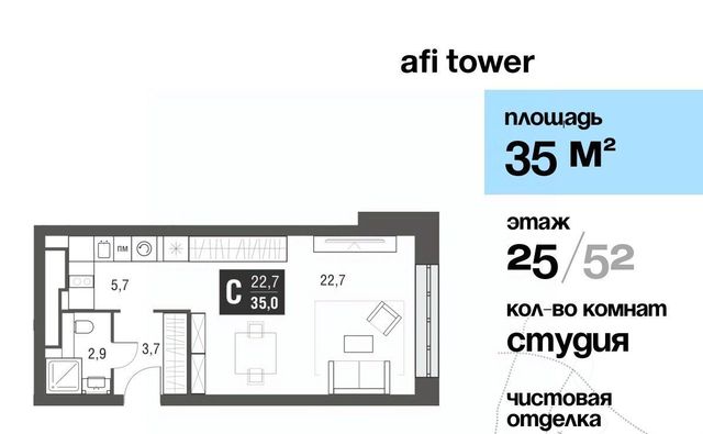 метро Свиблово проезд Серебрякова 11/13к 1 фото