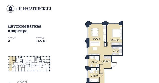 метро Нагатинская ул Нагатинская к 3 вл 1 фото