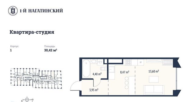 метро Нагатинская ул Нагатинская к 1 вл 1 фото