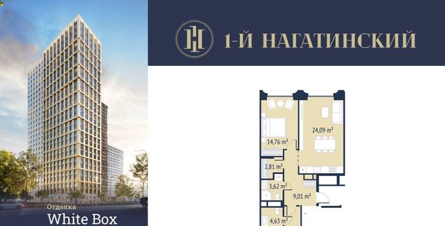 метро Нагатинская ул Нагатинская к 3 вл 1 фото