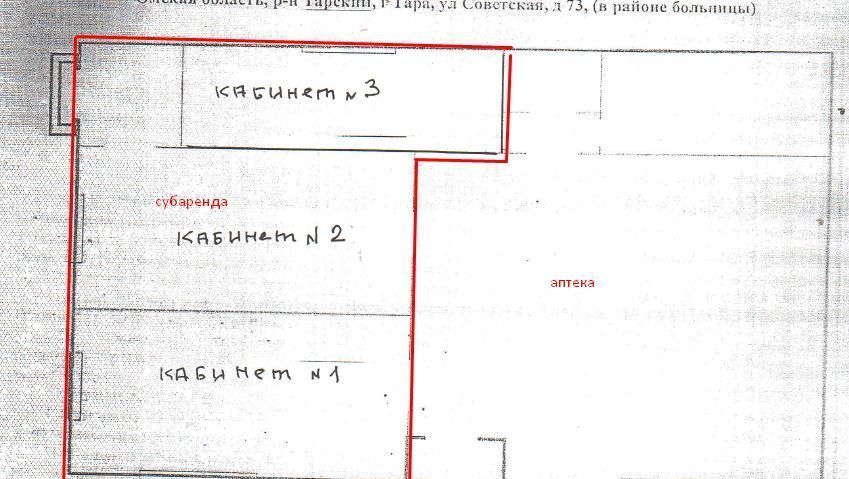 свободного назначения р-н Тарский г Тара ул Советская 73 фото 2