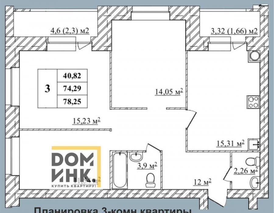 квартира г Ярославль р-н Дзержинский фото 19