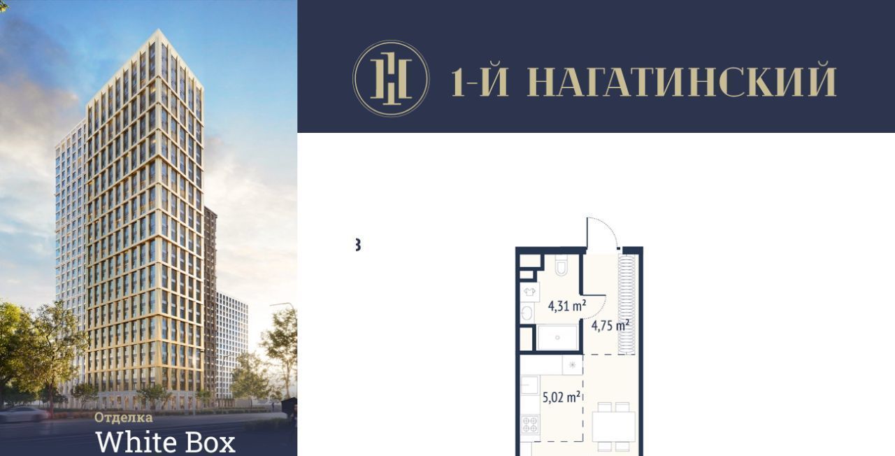 квартира г Москва метро Нагатинская ул Нагатинская к 2 вл 1 фото 1