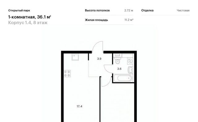 метро Бульвар Рокоссовского к 1/4 фото