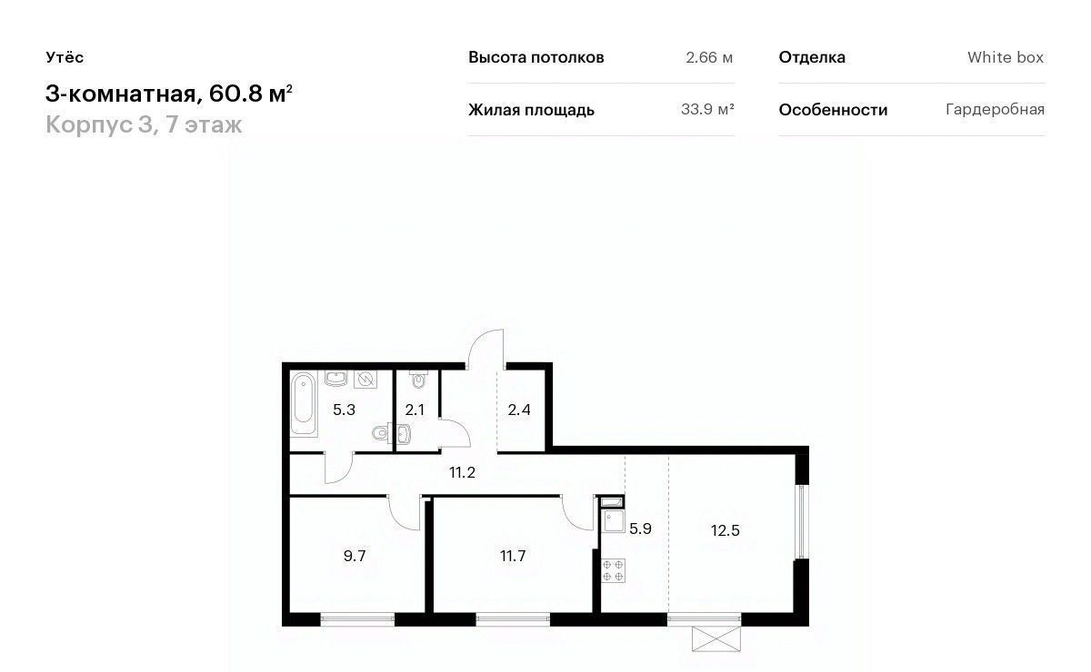 квартира г Екатеринбург Ботаническая Уктус ЖК Утёс жилрайон фото 1