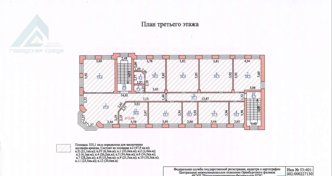 свободного назначения г Оренбург р-н Ленинский ул Максима Горького 22 фото 34