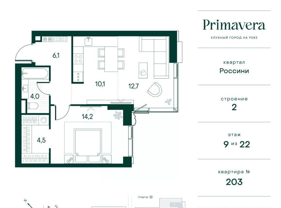 квартира г Москва метро Спартак СЗАО Покровское-Стрешнево Северо-Западный ао, Россини кв-л, Клубный Город на Реке Примавера жилой комплекс фото 1