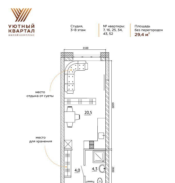 квартира г Кемерово р-н Ленинский ул Терешковой 39к/5 фото 2