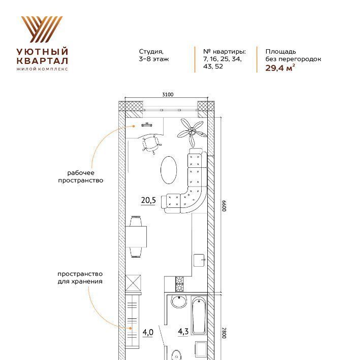 квартира г Кемерово р-н Ленинский ул Терешковой 39к/5 фото 4