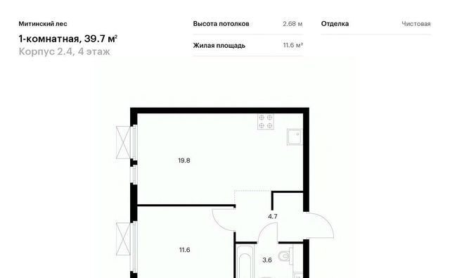 район Митино 2/4 направление Ленинградское (северо-запад) ш Пятницкое Северо-Западный ао фото