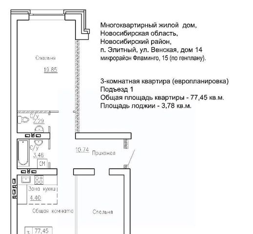 ул Венская 14 сельсовет, Площадь Маркса, Мичуринский фото