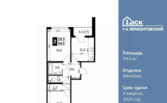 квартира метро Некрасовка к 5. 1, Московская область, Люберцы фото