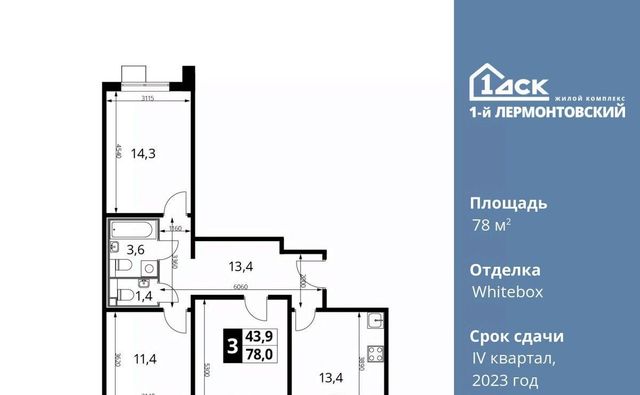 метро Некрасовка к 3. 1, Московская область, Люберцы фото