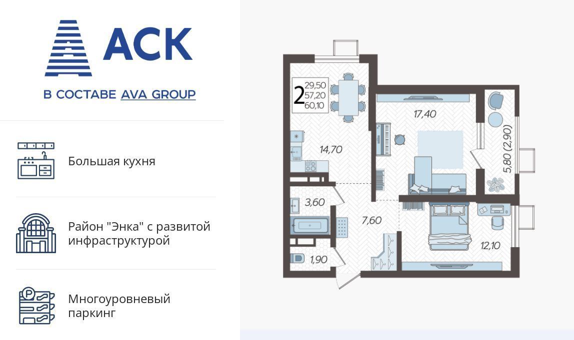 квартира г Краснодар р-н Прикубанский ул Питерская 40к/4 фото 1